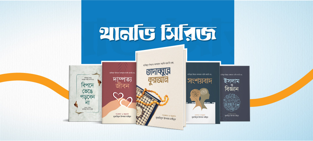 Ettihad_Publication promo