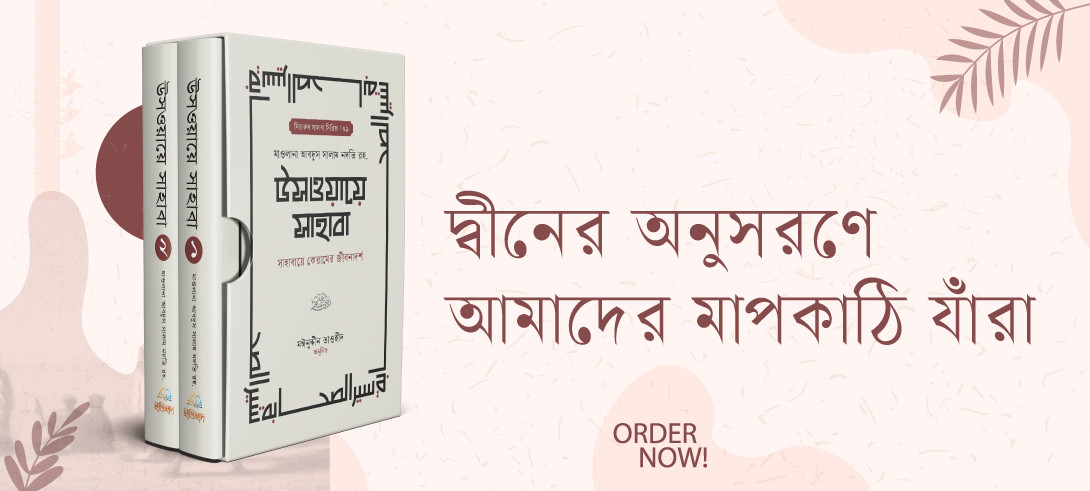 Ettihad_Publication promo